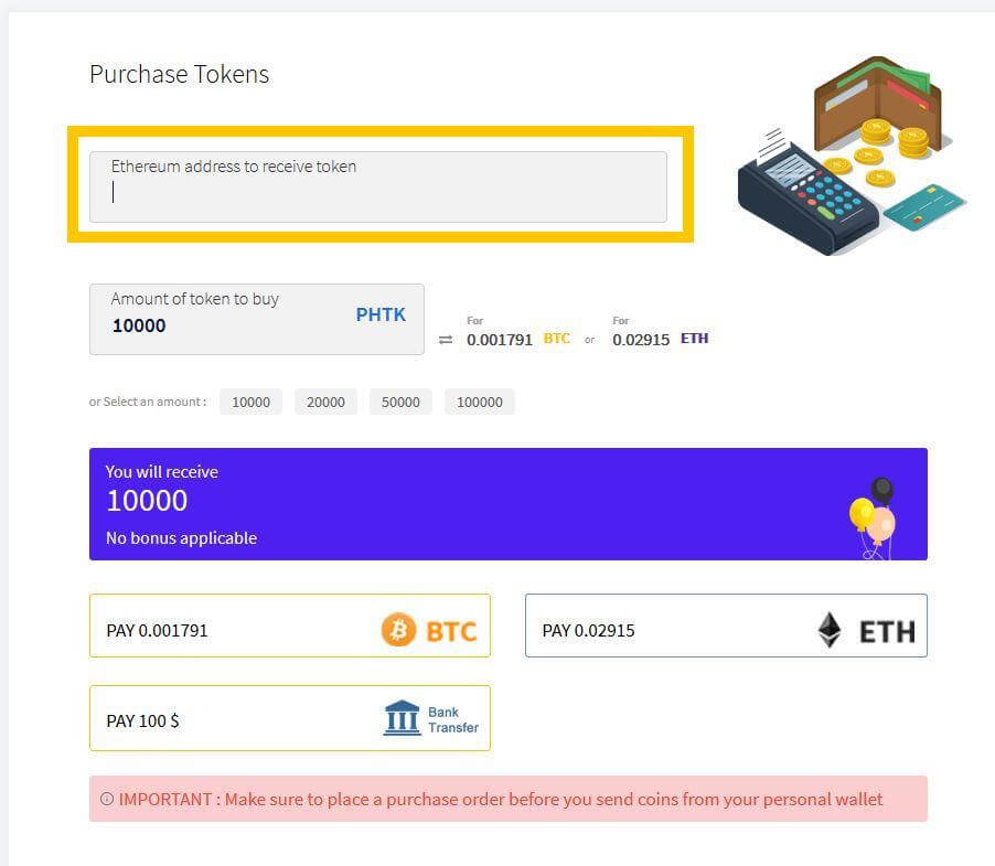 purchase tokens
