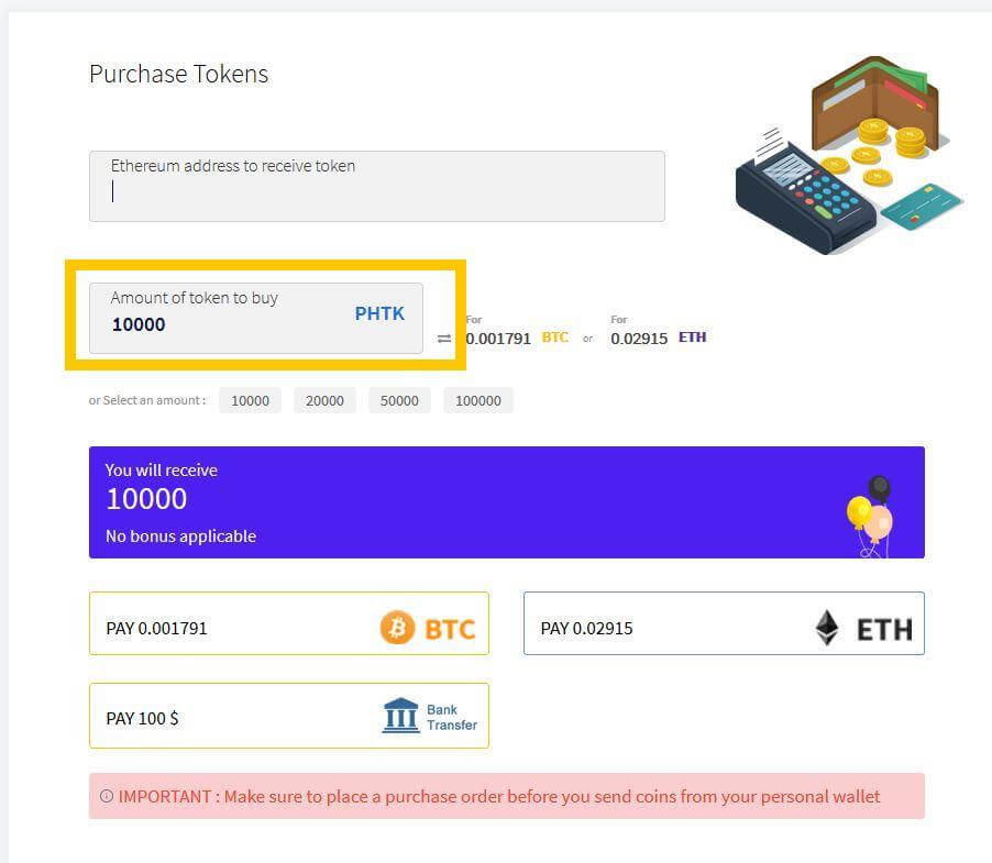 purchase amount